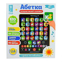 Обучаючий планшет Абетка Bambi PL-719-17