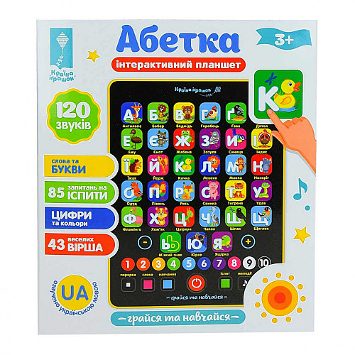 Обучающий планшет Абетка Bambi PL-719-17