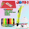 3D ручка з LCD дисплеєм 3DPen Hot Draw 3 Жовта Комплект еко пластику для малювання 209 метрів