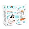 Молокоотсос механический OVO GM-10 120 мл Белый