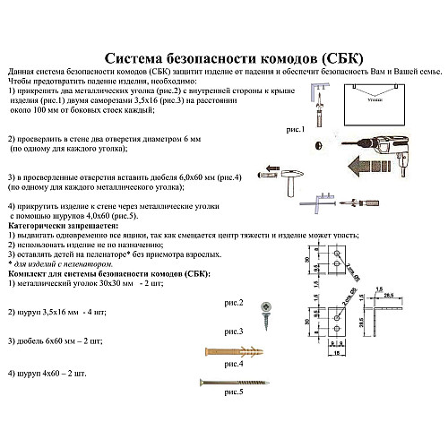 Комод пеленальный Волна Яблоня локарна (плюс) МАКСИ МЕБЕЛЬ (10854)