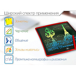 Колірний графічний планшет для малювання Psheko Writing Tablet 12" Червоний (PH050640)