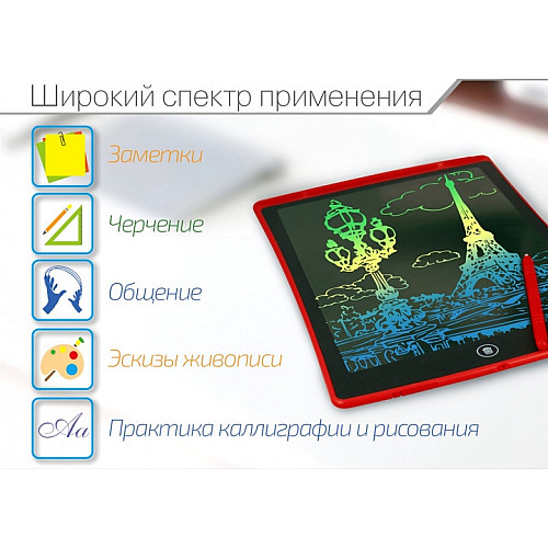Колірний графічний планшет для малювання Psheko Writing Tablet 12" Червоний (PH050640)