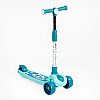 Самокат трехколесный Skyper PU колеса 125 х 40 мм Turquoise (153244)