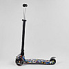 Трехколесный самокат Best Scooter Skyper Maxi колеса с подсветкой PU 120 мм Мультиколор