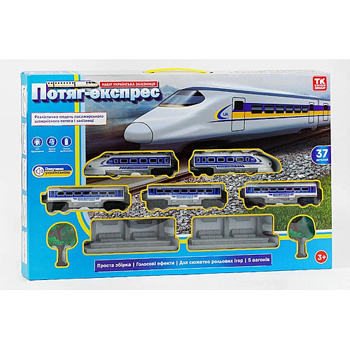 Железная дорога TK Group LED 5 вагонов White and blue (155769)