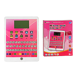 Учебний планшет WToys 18.5х1х24 см 2 мови Білий (142864)