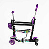Самокат Best Scooter 5в1 Фіолетовий (163318)