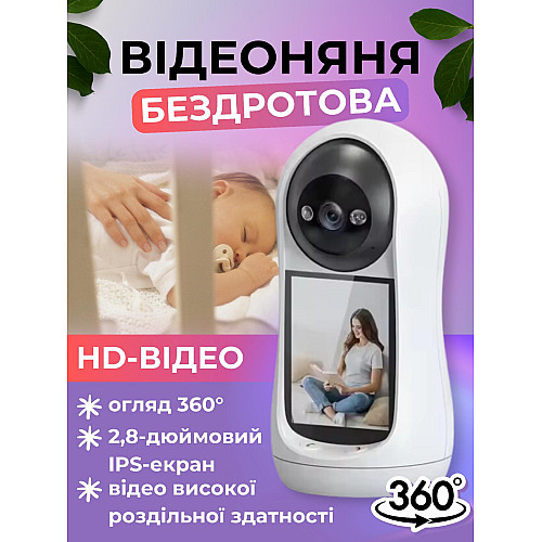 Видеоняня беспроводная Monty ics-pt12-2mp с подключением к телефону INNTRNK-ICS-PT12
