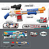 Автомат Yufeng Shell Eject 62х7,5х28,8 см Разноцветный (127993)