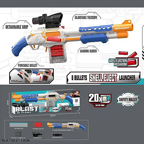 Автомат Yufeng Shell Eject 62х7,5х28,8 см Разноцветный (127993)