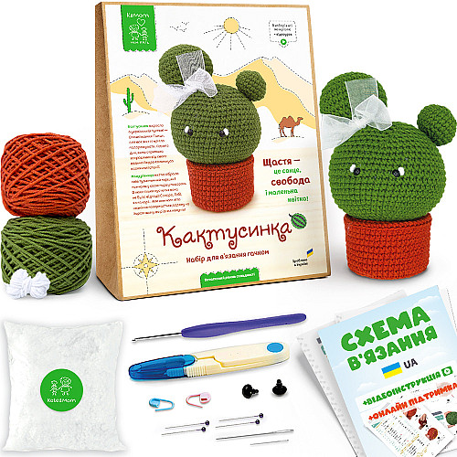 Набір для в'язання іграшки амігурумі Kate & Mom Кактусинка Різнокольоровий (KM_118)