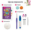 Набор для вязания игрушки амигуруми Kate & Mom Дракон М'ята Разноцветный (KM_123)