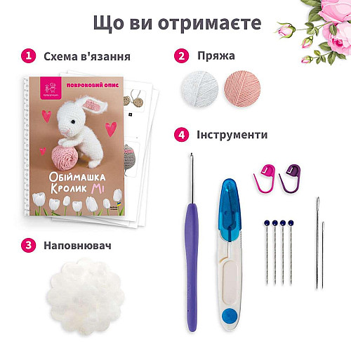 Набір для в'язання іграшки амигурумі Kate & Mom Обіймашка Кролик Мі Різнокольоровий (КМ_126)