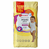 Дитячі підгузники Kruidvat Jumbo Pack 4+ 9-15 кг 140 шт 2 уп