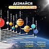Інтерактивна іграшка Monty сонячна система TXX-0272