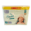 Подгузники Dada Extra Soft 5 junior 15-25 кг 90 шт (94910814)