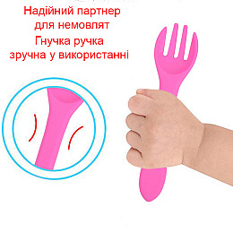 Детская вилка 2Life Y8 Розовый v-12289