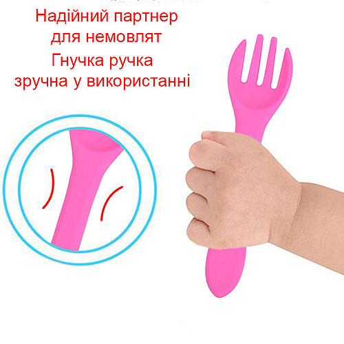 Детская вилка 2Life Y8 Розовый v-12289