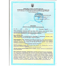 Детская вилка 2Life Y15 Бежевый v-12297