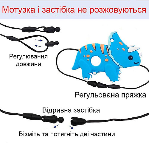 Силіконовий прорізувач-іграшка 2Life Динозавр Синій vol-12334