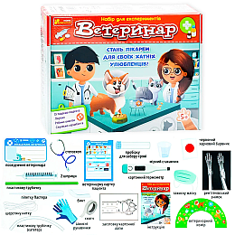 Ігровий набір для експериментів Ранок Ветеринар Різнокольоровий (148029)