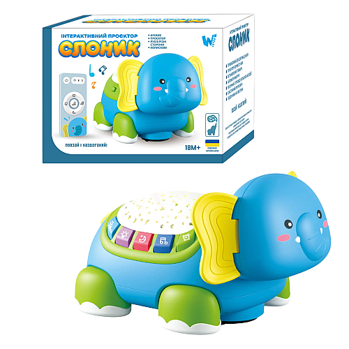 Іграшковий інтерактивний проектор WToys Слоник 19x11.5x13 см Різнокольоровий (157205)