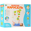 Карусель на кроватку Нappy Baby (818k)