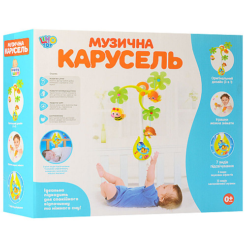 Карусель на кроватку Нappy Baby (818k)