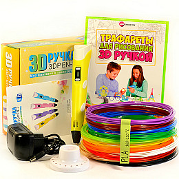 3D-ручка rx-style с набором эко-пластика PLA 29  м и трафаретами (SMT4819581951)