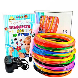 3D Ручка Smart Pro 3D Pen з ЖК-дисплеєм + ПОДАРУНОК 49м пластика+Трафарети Рожевий