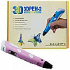 3D Ручка Smart Pro 3D Pen з ЖК-дисплеєм + ПОДАРУНОК 49м пластика+Трафарети Рожевий