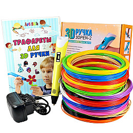 3D Ручка Smart Pro 3D Pen с ЖК-дисплеем + ПОДАРОК Набор Эко пластика 49м + Трафареты Желтая