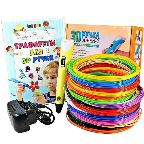 3D Ручка Smart Pro 3D Pen з ЖК-дисплеєм + ПОДАРУНОК Набір Еко пластику 49м + Трафарети Жовті
