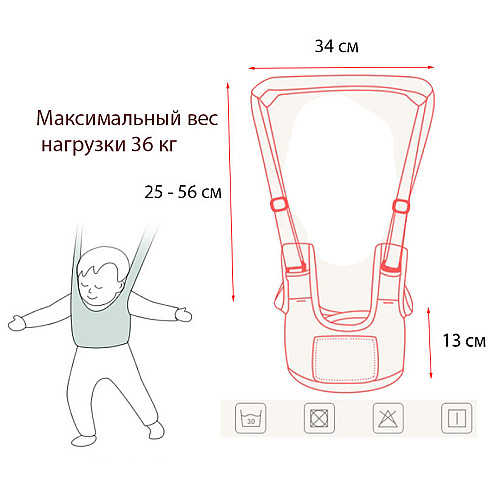 Детские вожжи-ходунки Walking Assistant Moby Baby Синий (vol-807)