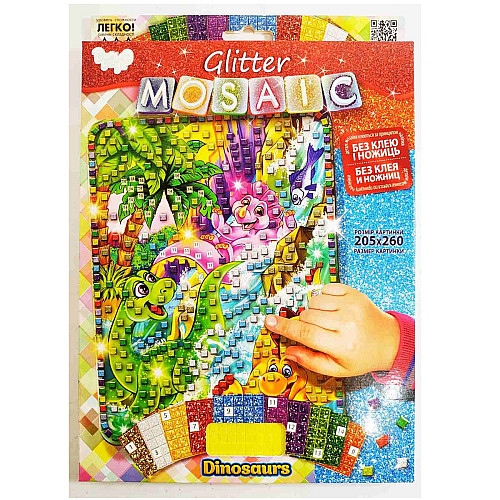 Набор Dankotoys для творчества Блестящая мозаика Дино (БМ-03-09)