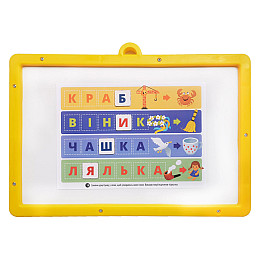 Обучающая игра с доской Магнитный алфавит УМНЯШКА 2095-UM