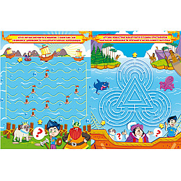 Книга Crystal Book Увлекательні лабіринти для розумників і розумниць Машина часу 7520 (9786177277520)