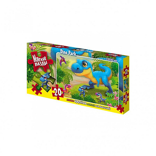 Мягкие пазлы "Дино" Danko Toys S20-09-09 20 элементов