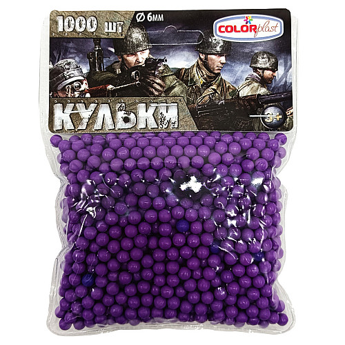 Пластикові кульки (шарики) для дитячої зброї Colorplas 1-152 6 мм 1000 шт Фіолетовий