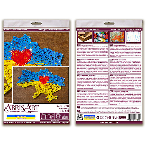 Набор стринг-арт Мой дом Abris Art ABC-028 деревянная основа