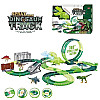 Автомобильный трек RC Toys Дино площадка 225 элементов 500 см Green (139101)