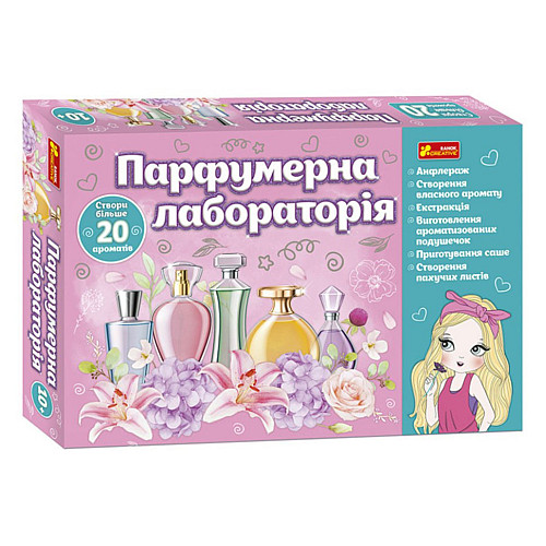 Набор для творчества Парфюмерная лаборатория 12100455 8 рецептов ароматов Ranok Creative