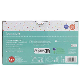 Детский набор Stor Minnie Mouse 3 предмета (10707)