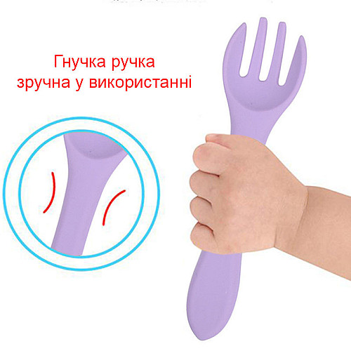Детская вилка 2Life Y2 Фиолетовый v-12281