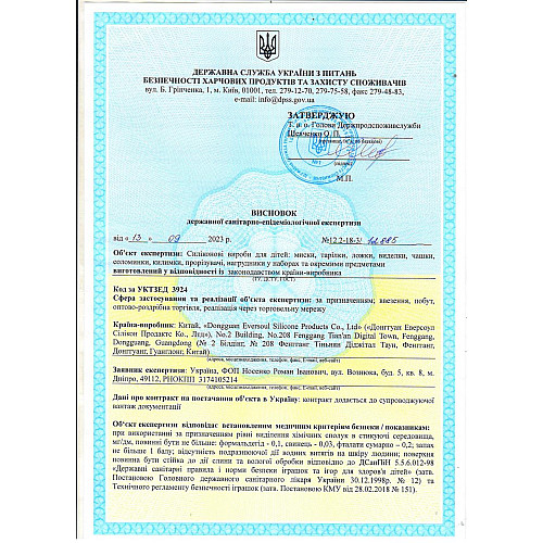 Детская вилка 2Life Y5 Голубой v-12284