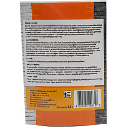 Средство Savent 40 г для немеханической чистки дымоходов