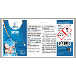 Засіб для пом'якшення води в басейні Молюск 1 л VODNAR