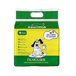 Пеленки для собак Хвостик 56х56 см 7 шт (4820224500850)