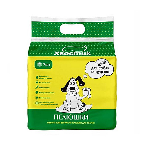 Пеленки для собак Хвостик 56х56 см 7 шт (4820224500850)